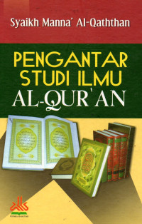 Image of Pengantar Studi Ilmu Al-Quran