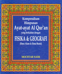 Image of Kompedium Himpunan Ayat-Ayat Al-Qur'an yang berkaitan dengan Fisika & Geografi ( Ilmu Alam & Ilmu Bumi)