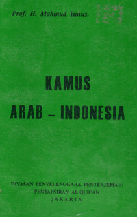 Image of Kamus Arab-Indonesia