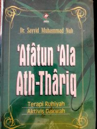 Image of AFATUN'ALA ATH-THARIQ: Terapi Ruhiyah Aktivis Dakwah