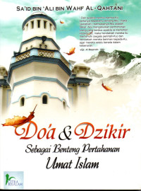 Image of Doa & Dzikir Sebagai Benteng Pertahanan Umat Islam