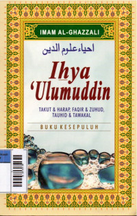 Image of Ihya 'Ulumuddin: Takut & Harap, Faqir & zuhud, Tauhid & Tawakal