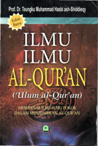 Image of Ilmu - Ilmu Al Qur'an ('Ulum Al - Qur'an)