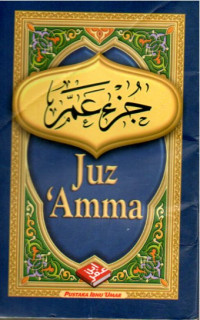 Image of Juz 'Amma