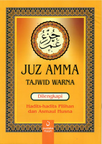 Image of Juz Amma Tajwid Warna