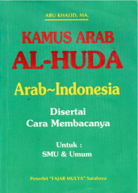 Image of Kamus Arab Al-Huda Arab-Indonesia