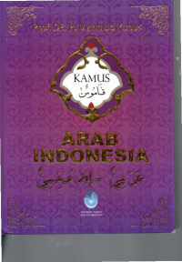 Image of Kamus Arab Indonesia