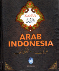 Image of KAMUS ARAB INDONESIA