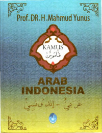 Image of KAMUS ARAB-INDONESIA