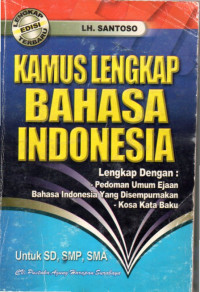 Image of Kamus Lengkap Bahasa Indonesia Untuk SD, SMP, SMA