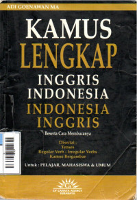 Image of Kamus Lengkap: (Inggris Indonesia/Indonesia Inggris)