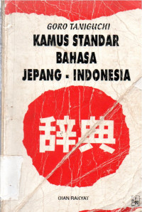 Image of Kamus Standar Bahasa Jepang - Indonesia