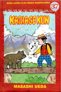 Image of Karieage Kun