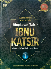 Image of Kemudahan dari Allah : Ringkasan Tafsir Ibnu Katsir Jilid 1