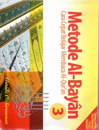 Image of Metode Al Bayan (Cara Cepat Belajar Metode Al Quran) 3
