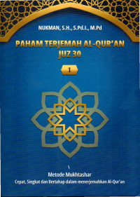 Image of Paham Terjemah Al-Qur'an Juz 30 Metode Mukhtashar Jilid 1