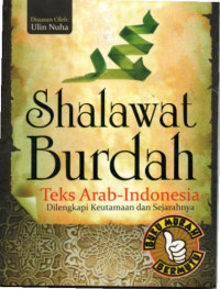 Image of Shalawat Burdah