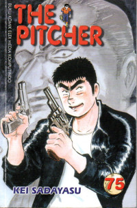 Image of The Pitcher