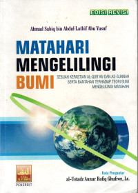 Image of Matahari Mengelilingi Bumi: Sebuah Kepastian Al-Quran dan As-Sunnah serta bantahan terhadap teori bumi mengelilingi matahari